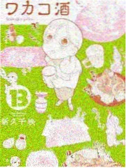 周末慢生活 综艺封面